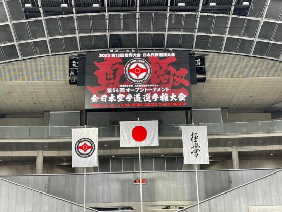 2022全日本体重別空手道選手権大会　結果 